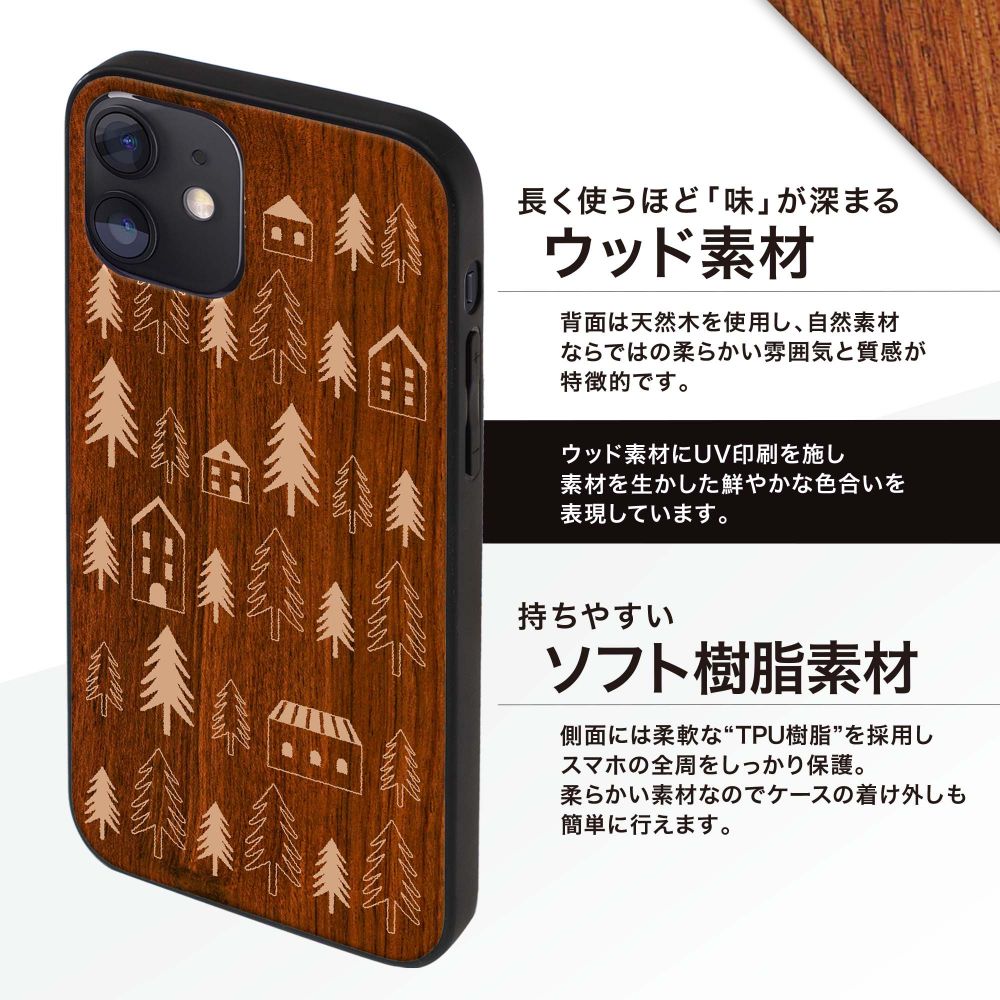 さくらまいこ ウッドiPhoneケース【Forest】 [STAMP STUDIO